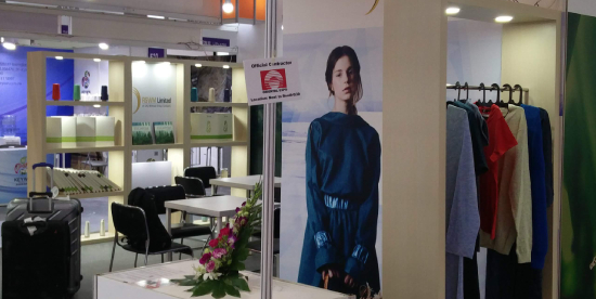 RSWM About Banner